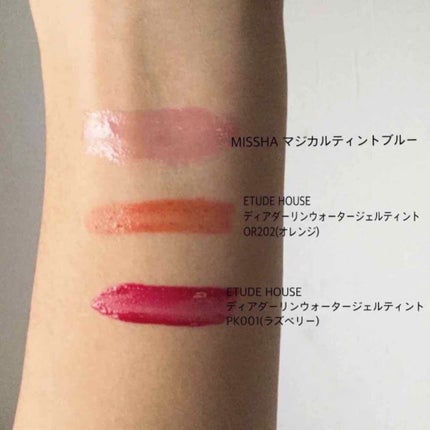 ディアダーリン ウォータージェルティント/ETUDE/リップティントを使ったクチコミ(3枚目)
