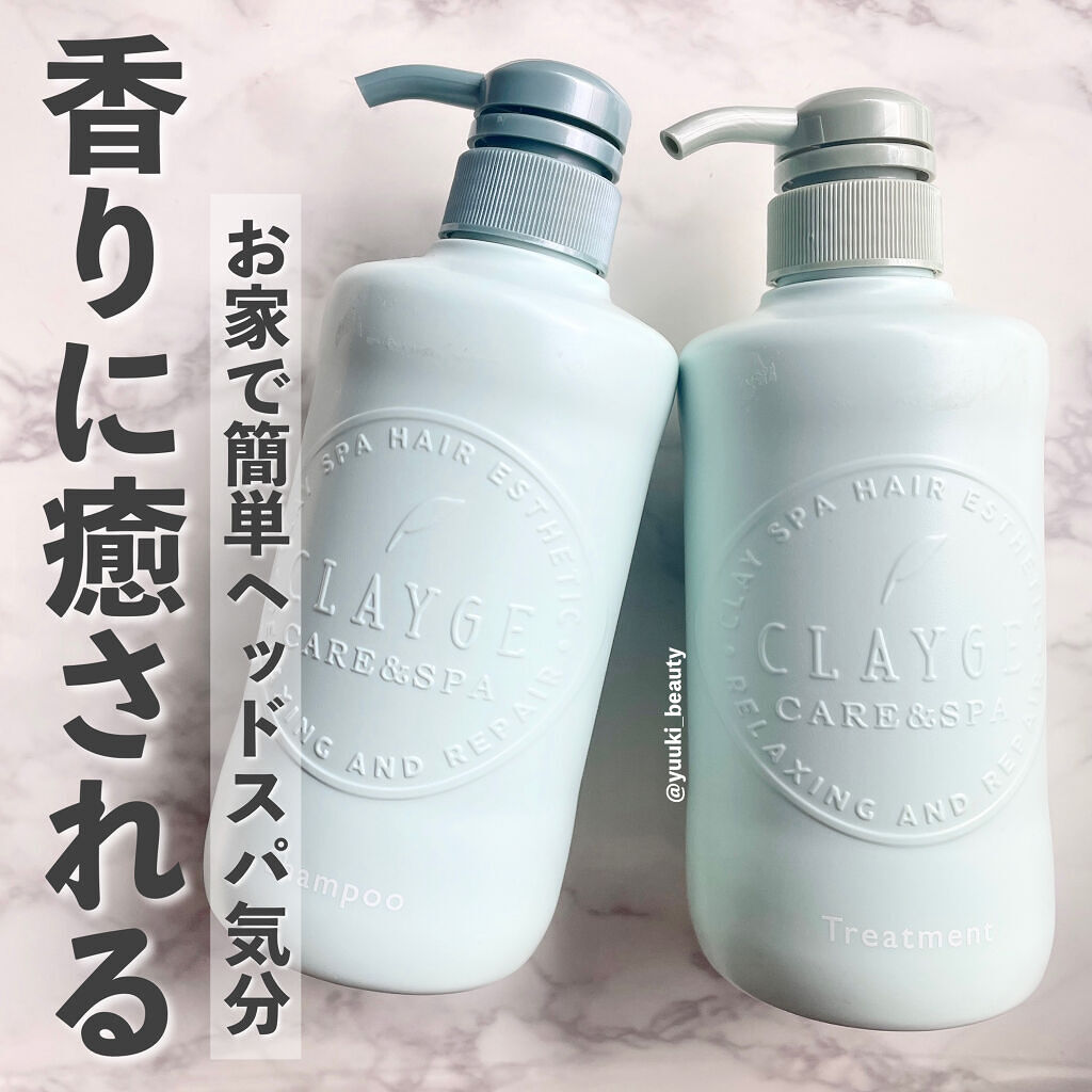 シャンプー／トリートメントR /CLAYGE/シャンプー・コンディショナーを使ったクチコミ（1枚目）