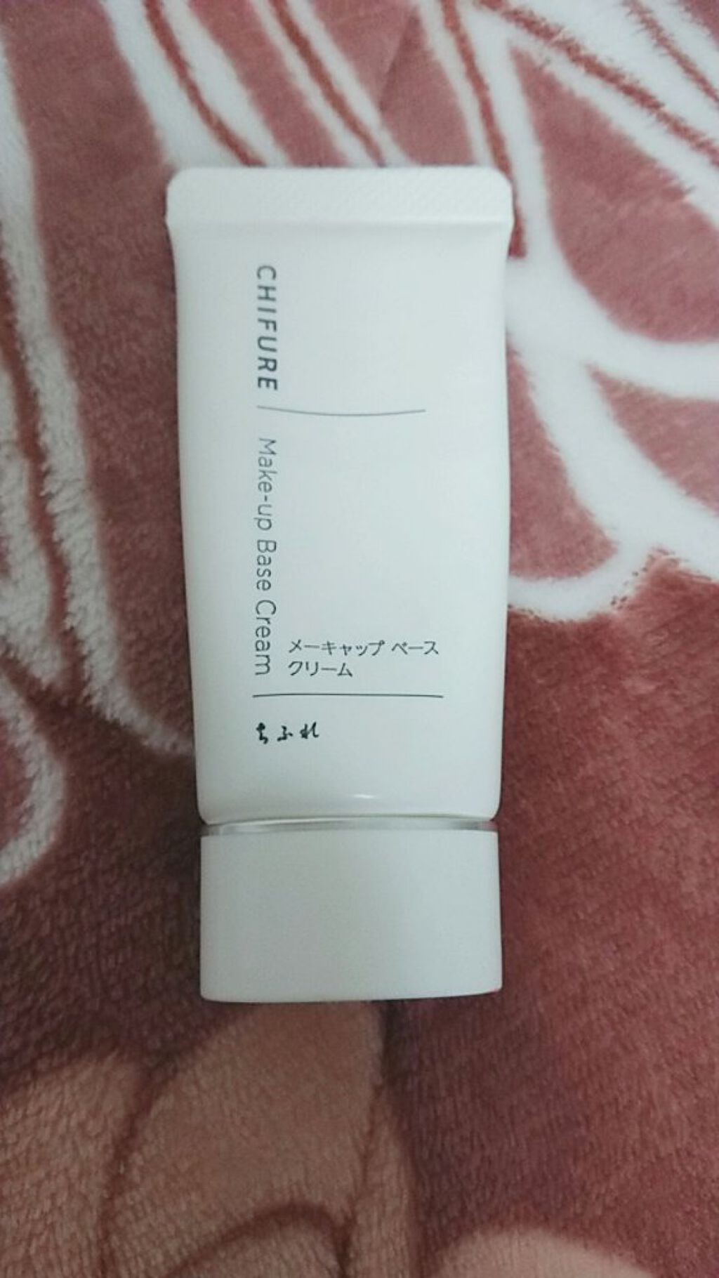 メーキャップ ベース クリーム/ちふれ/化粧下地を使ったクチコミ(1枚目)