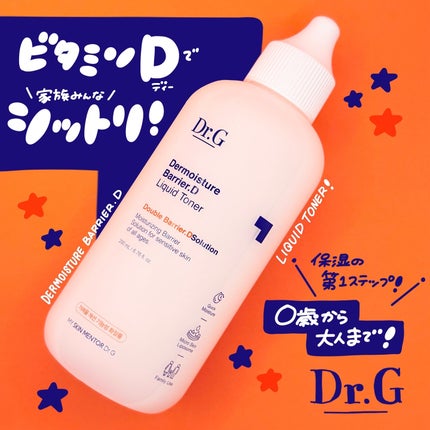 ザモイスチャーバリアDリキッドトナー/Dr.G/化粧水を使ったクチコミ(1枚目)