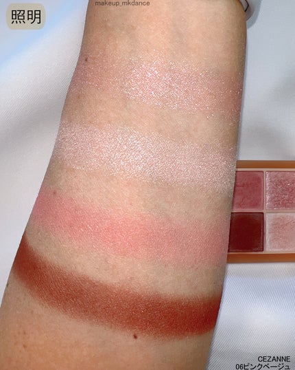 ベージュトーンアイシャドウ/CEZANNE/アイシャドウパレットを使ったクチコミ(7枚目)