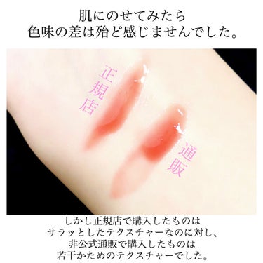 コンフォート リップオイル /CLARINS/リップグロスを使ったクチコミ（4枚目）