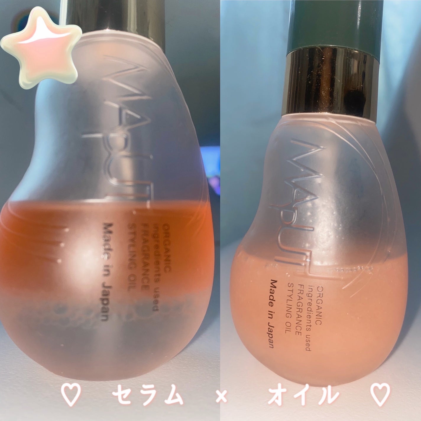 オーガニックフレグランススタイリングオイル MAPUTI/MAPUTI/ヘアオイルを使ったクチコミ(1枚目)