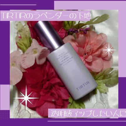 マスクフィットトーンアップエッセンス/TIRTIR(ティルティル)/化粧下地を使ったクチコミ(1枚目)