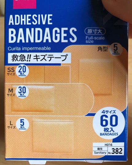 nanami on LIPS 「こんにちは(。_。*)꜀(.௰.꜆)꜄”今回は!化膿・皮膚炎等..」(4枚目)