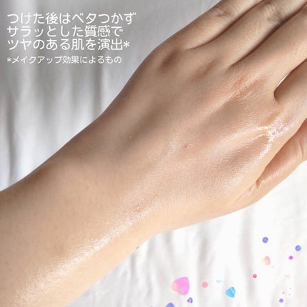 メイクアップフィクシングミスト/COSCOS/フィックスミストを使ったクチコミ(4枚目)