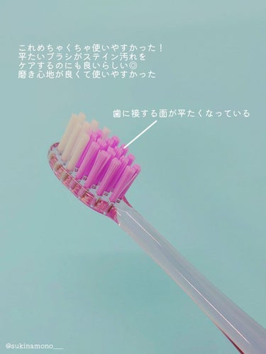 オーラツーミー ハブラシ ステインクリア/オーラツー/歯ブラシを使ったクチコミ（2枚目）