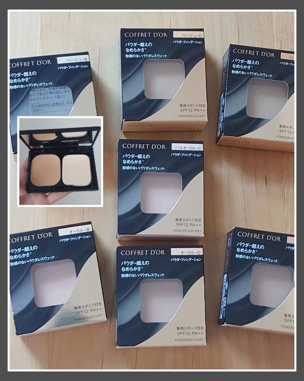 パフN (フェースパウダー用)/KANEBO/パフ・スポンジを使ったクチコミ（2枚目）