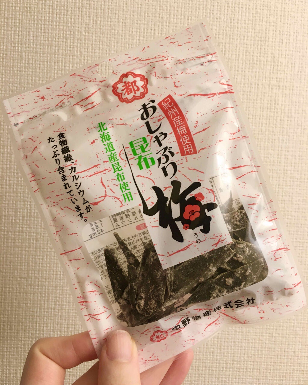 おしゃぶり昆布 梅/中野物産/食品を使ったクチコミ(1枚目)