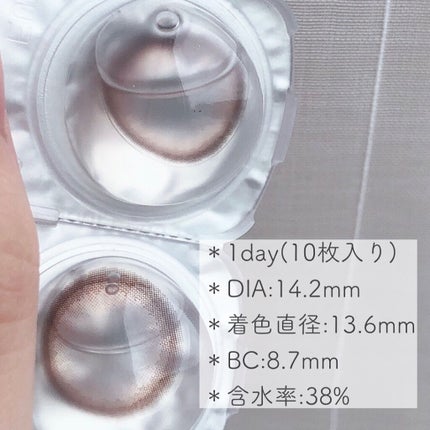 ヴィオレットブランシュ/ヴァイオレットブランシュ/カラーコンタクトレンズを使ったクチコミ(3枚目)