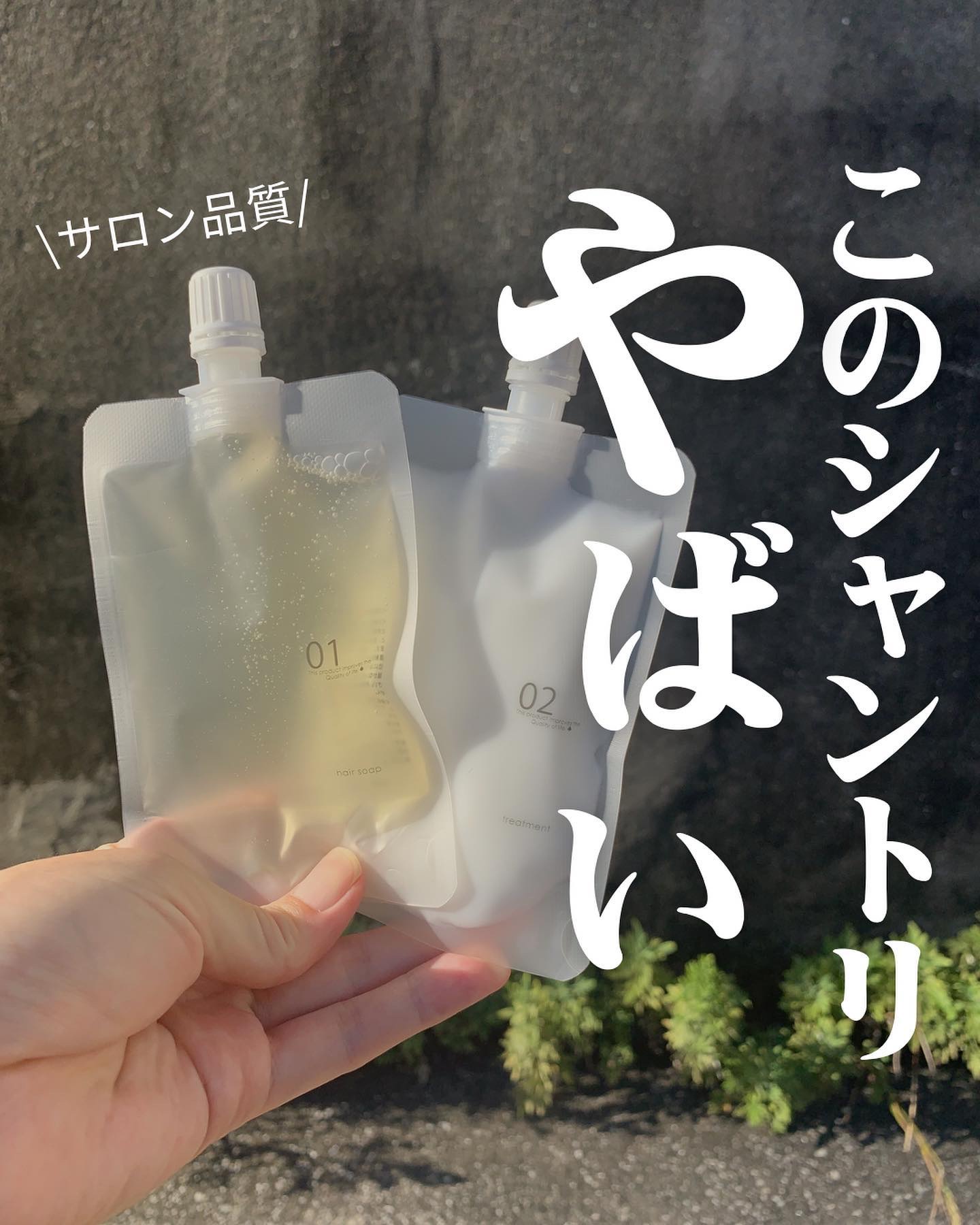 ヘアケアトライアルセット/QUEEN'S BATHROOM/トライアルキットを使ったクチコミ（1枚目）