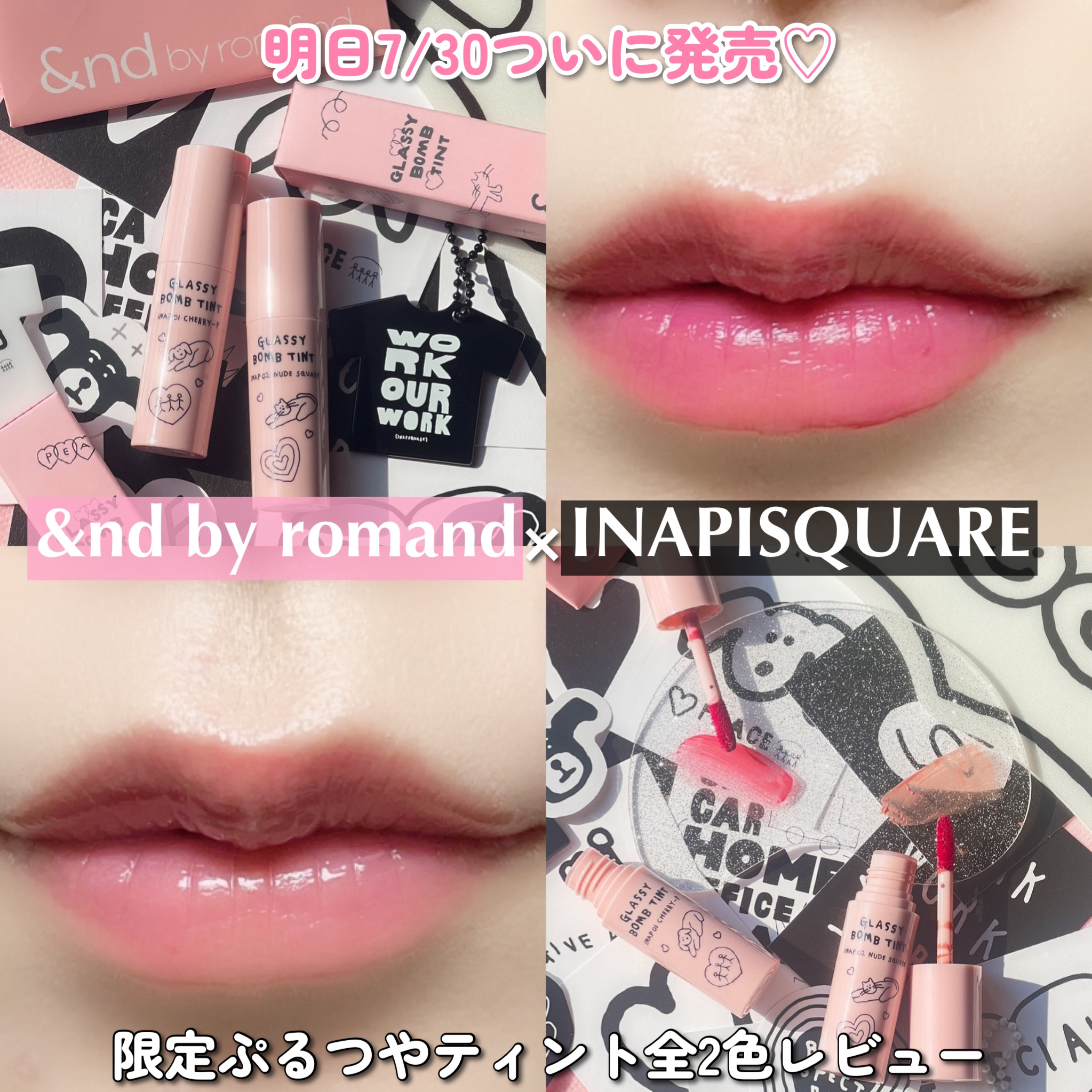 リップケア バーム/キュレル/リップバームを使ったクチコミ（1枚目）