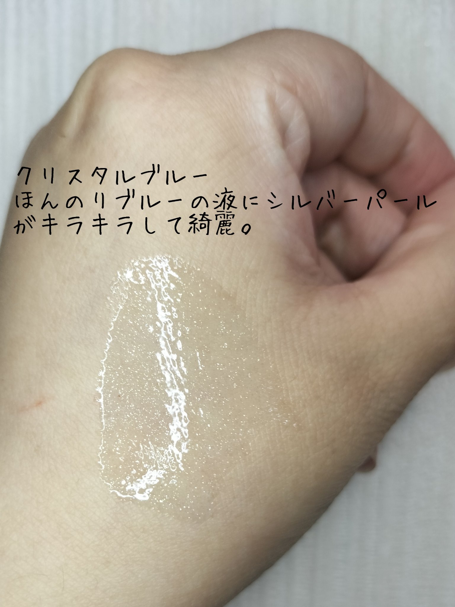 エッセンス リッププランパー/Visée/リッププランパーを使ったクチコミ（3枚目）