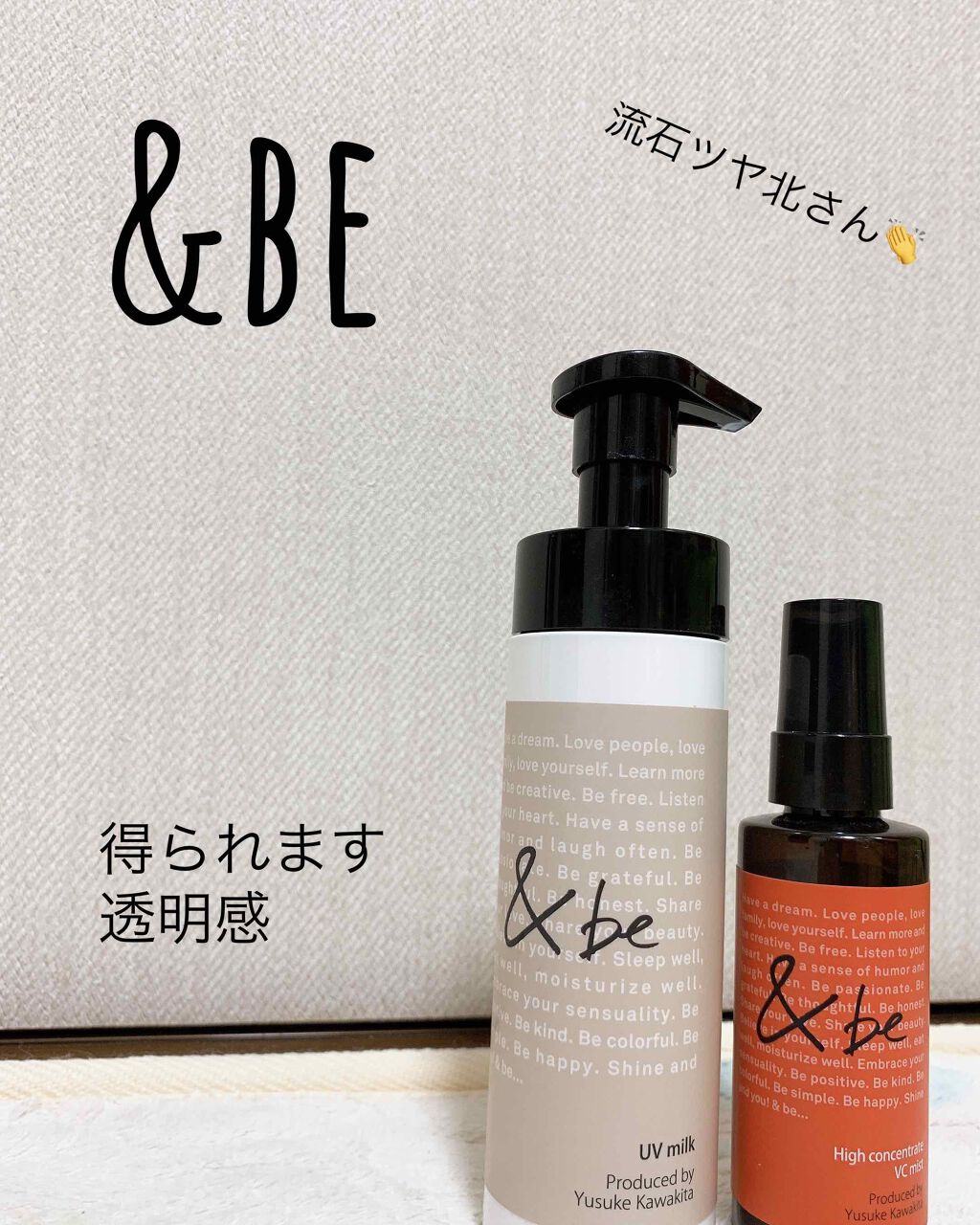 ハイコンセントレイト VC ミスト/＆be/ミスト状化粧水を使ったクチコミ（1枚目）