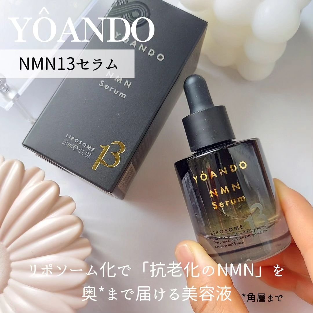 NMN 13 Serum/YÓANDO/美容液を使ったクチコミ（1枚目）