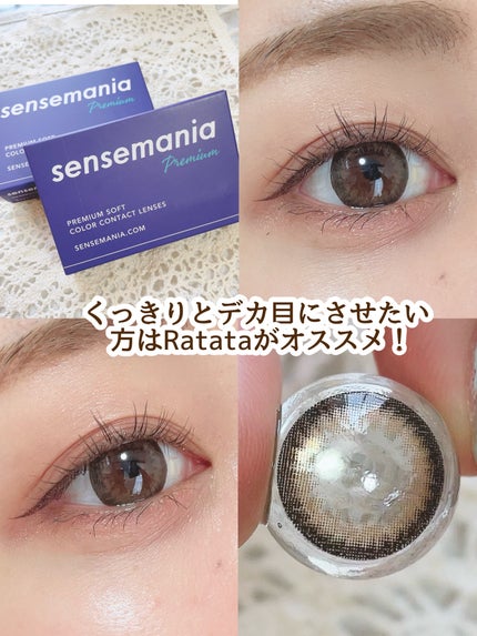 ごんす@YouTube始めました on LIPS 「《センスマニア新作カラコン❤︎》私が定期的に投稿してるセンスマ..」(6枚目)