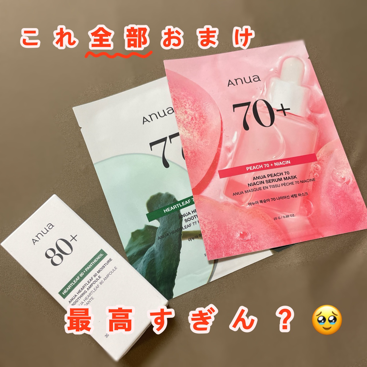 ドクダミ 77 スージングトナー/Anua/化粧水を使ったクチコミ（2枚目）