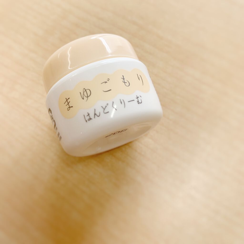 まゆごもりはんどくりーむ/よーじや/ハンドクリームを使ったクチコミ(2枚目)