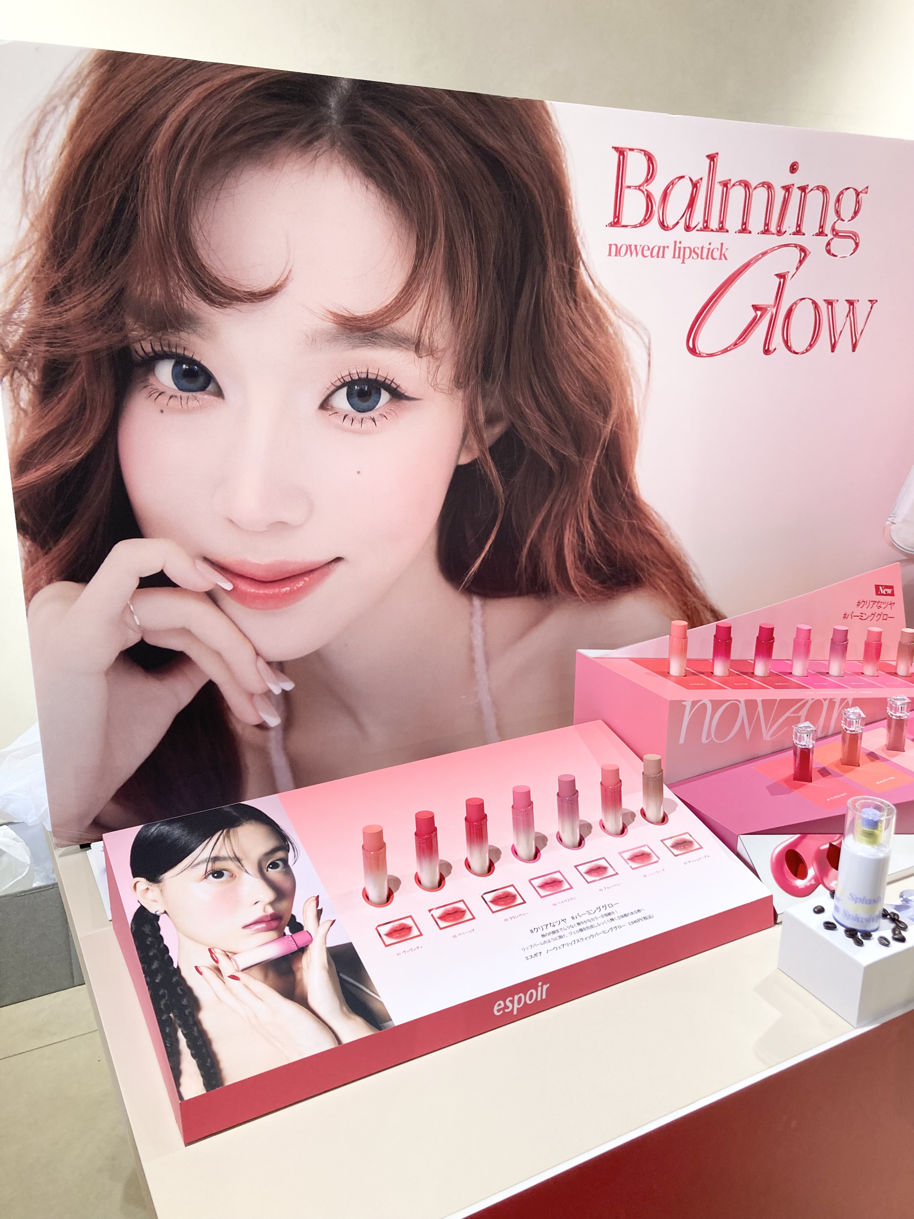 メルティングキャンディーバーム/dasique/口紅を使ったクチコミ（3枚目）