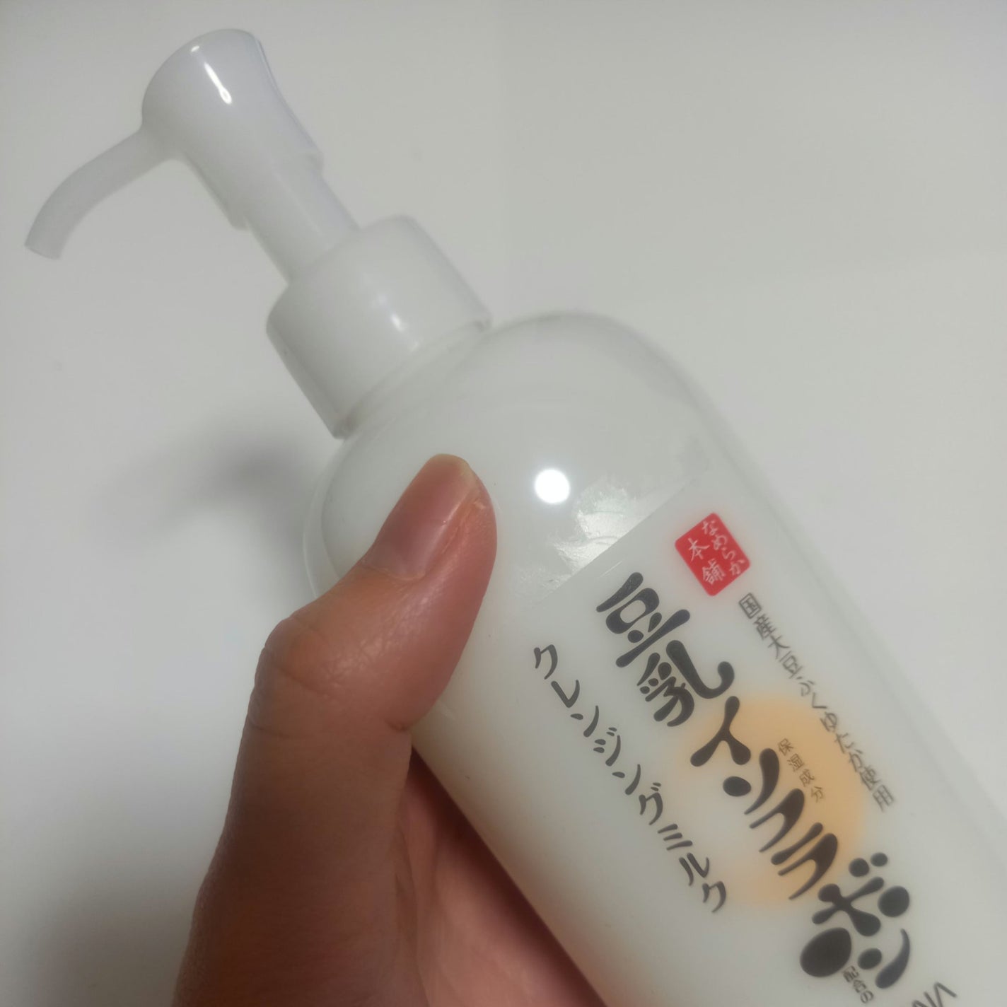 クレンジングミルク NC/なめらか本舗/ミルククレンジングを使ったクチコミ(1枚目)