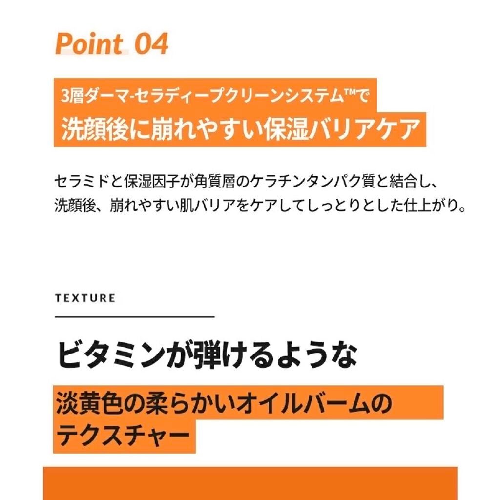 カレンデュラphバランシングディープクレンジングティッシュ/goodal/クレンジングシートを使ったクチコミ(5枚目)