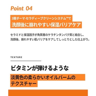 カレンデュラphバランシングディープクレンジングティッシュ 80枚入り/goodal/クレンジングシートの画像