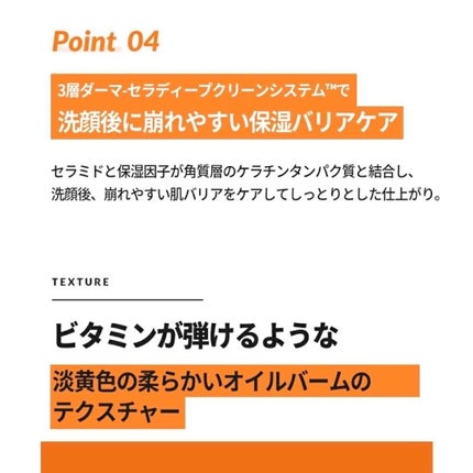 カレンデュラphバランシングディープクレンジングティッシュ/goodal/クレンジングシートを使ったクチコミ(5枚目)
