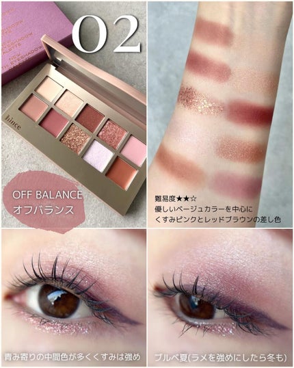 ニューデップスアイシャドウパレット/hince/アイシャドウパレットを使ったクチコミ(5枚目)