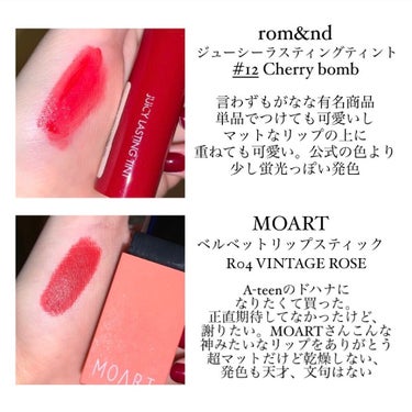 モアート ベルベットリップスティック R4 ヴィンテージ ローズ(VINTAGE ROSE)/MOART/口紅を使ったクチコミ（2枚目）