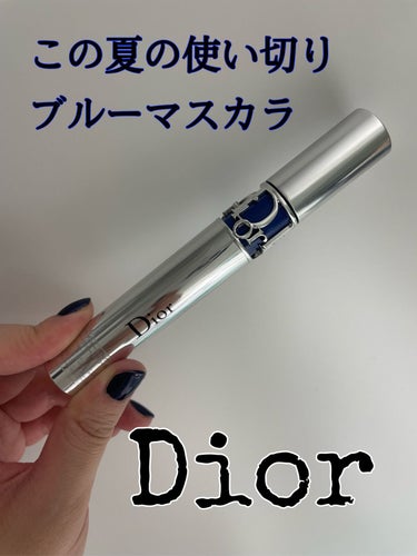 【旧】マスカラ ディオールショウ アイコニック オーバーカール 264 ブルー/Dior/マスカラを使ったクチコミ（1枚目）