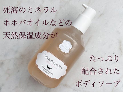 バス&ボディバブル チェリーブロッサム/Laline/ボディソープを使ったクチコミ(1枚目)