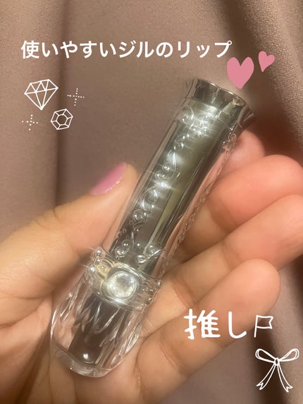 ジルスチュアート リップブロッサム グロウ 101 twilight water lily(限定色)/JILL STUART/口紅の画像