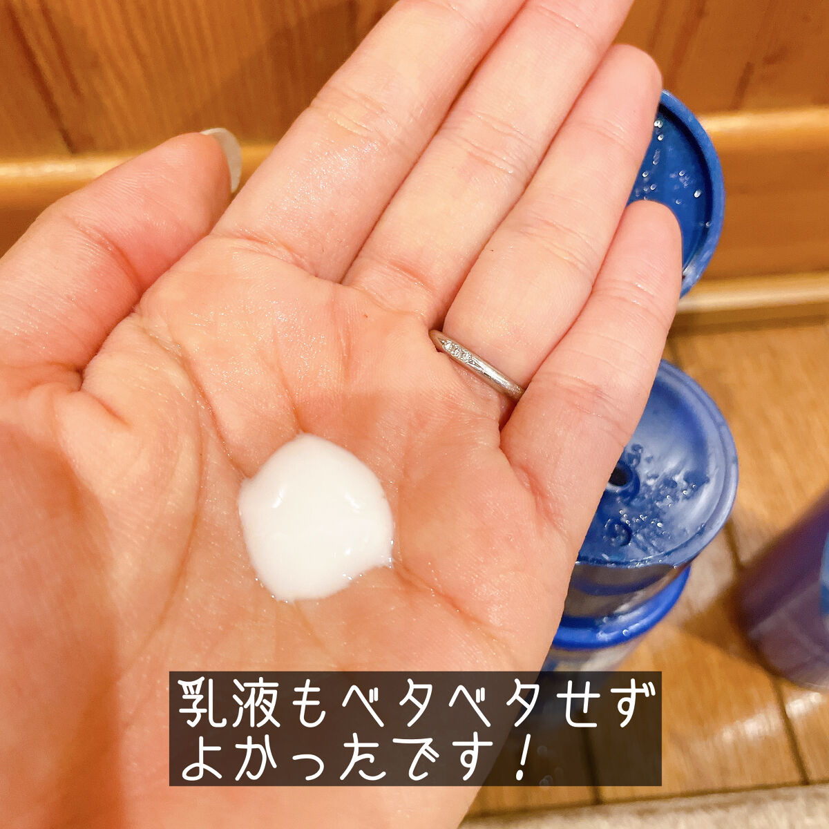 白潤プレミアム薬用浸透美白化粧水/肌ラボ/化粧水を使ったクチコミ（3枚目）