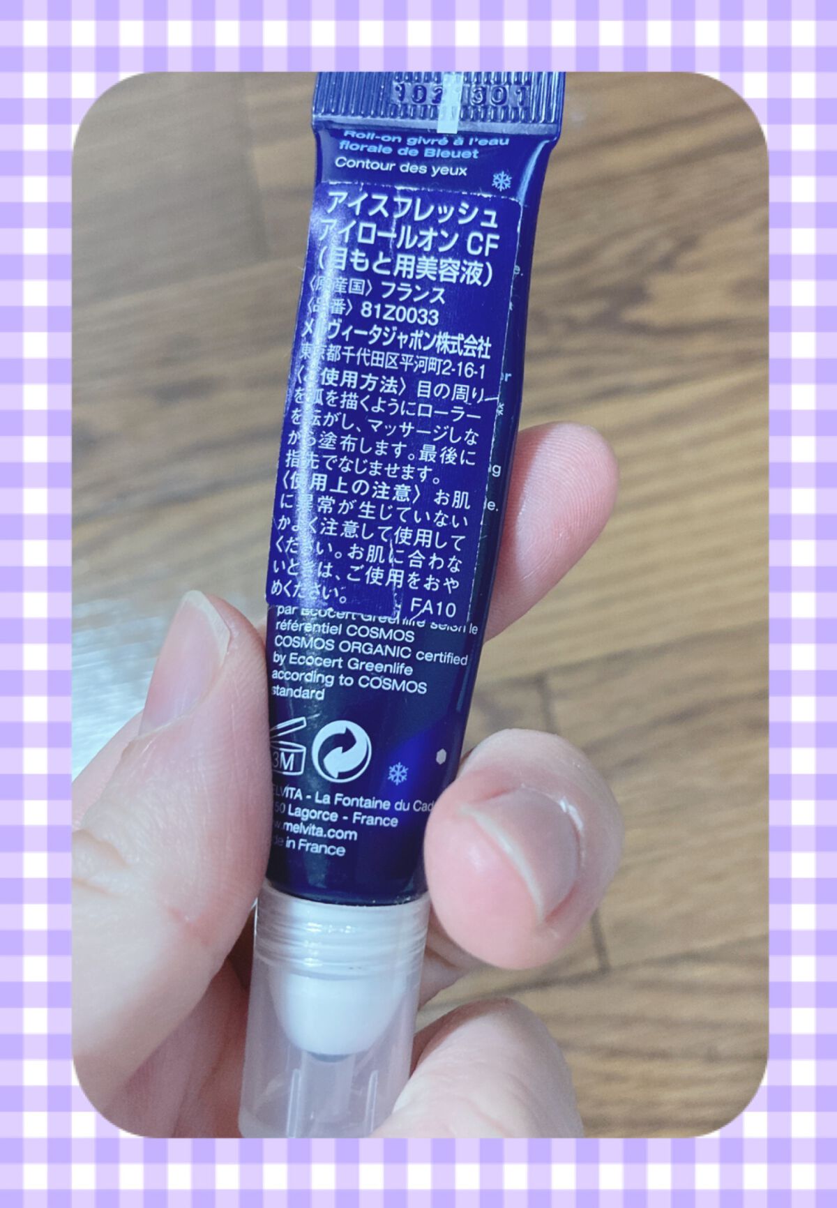 アイスフレッシュアイロールオン コーンフラワーウォーター/Melvita/アイケア・アイクリームを使ったクチコミ(2枚目)