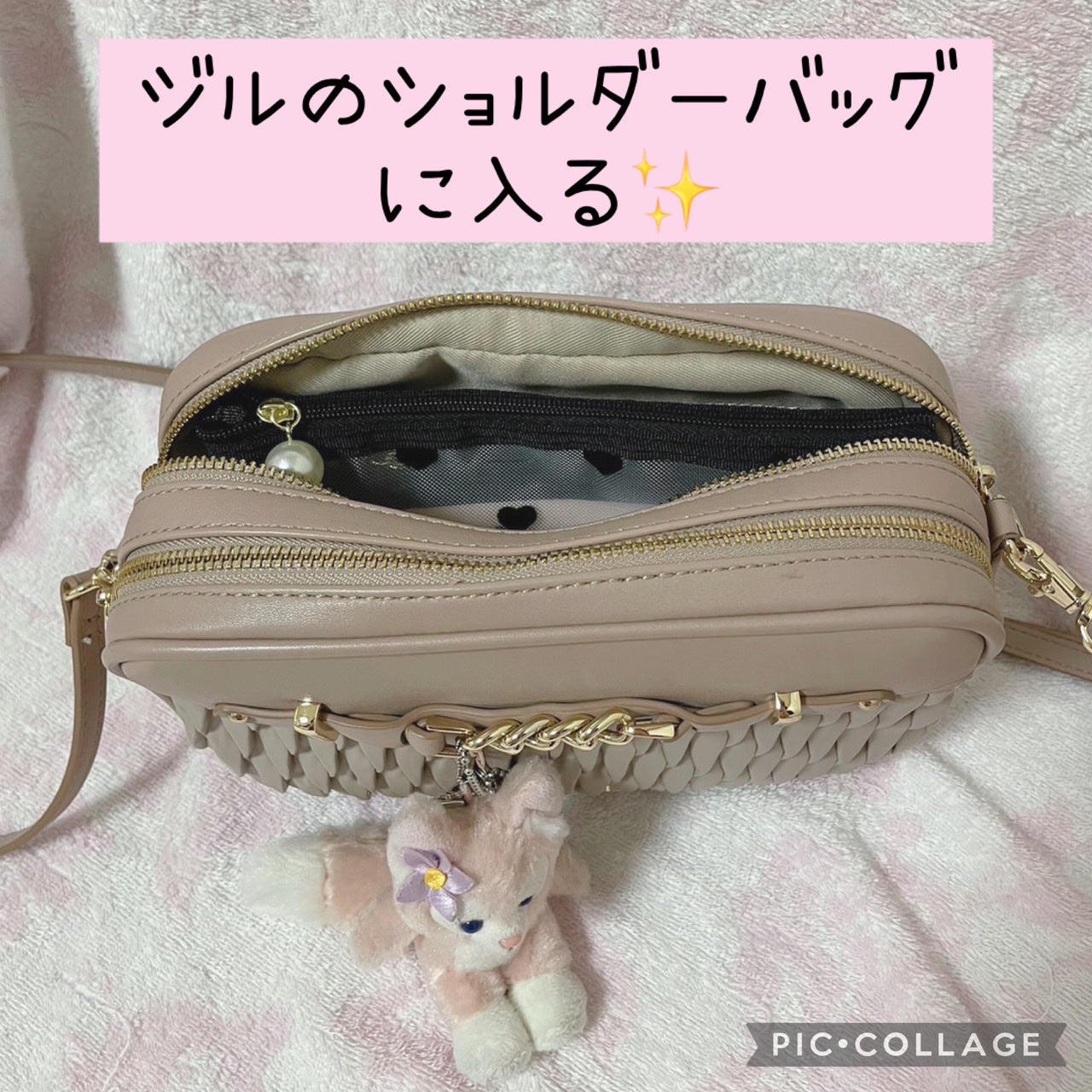 れみちこ on LIPS 「‹‹Sweet7月号››2023年6月12日(月)発売価格:1..」(4枚目)