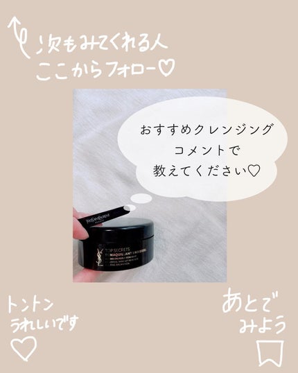 クリーム UFC/Kiehl's/フェイスクリームを使ったクチコミ(10枚目)