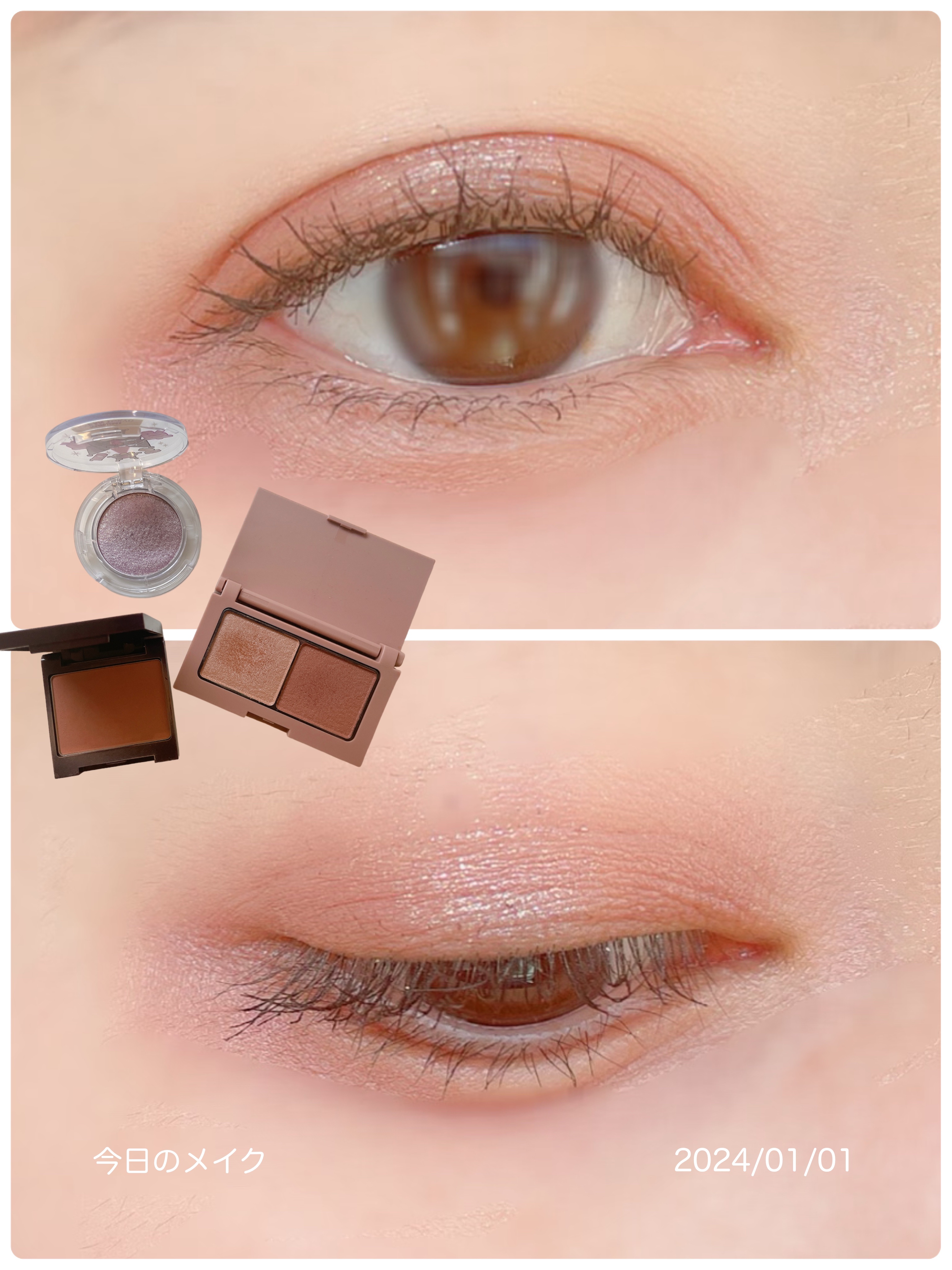 マルチグリッターカラー/ENBAN TOKYO/単色アイシャドウを使ったクチコミ（1枚目）