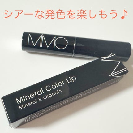 ミネラルカラーリップ/MiMC/リップクリームを使ったクチコミ(3枚目)