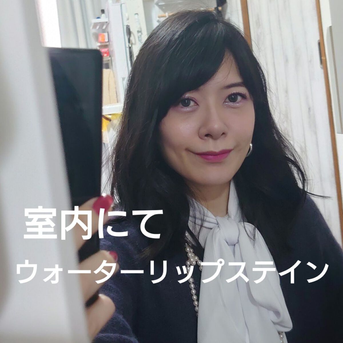 ウォーターリップ ステイン/CLARINS/リップグロスを使ったクチコミ（3枚目）