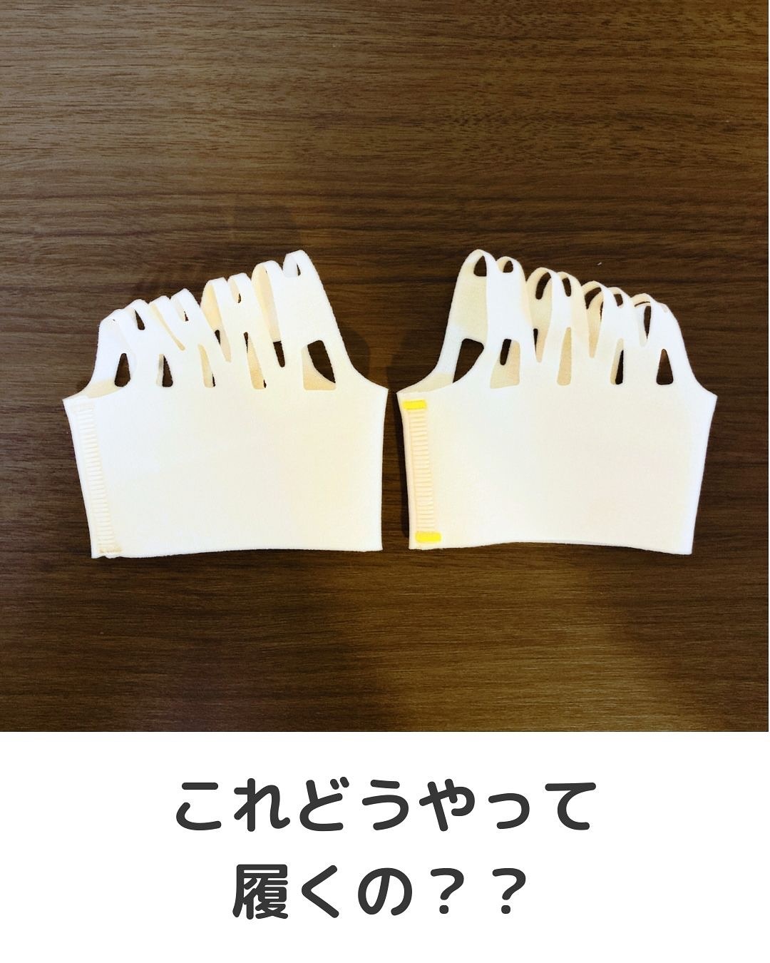 藤田トレーニングサポーター/project iD/その他を使ったクチコミ（3枚目）