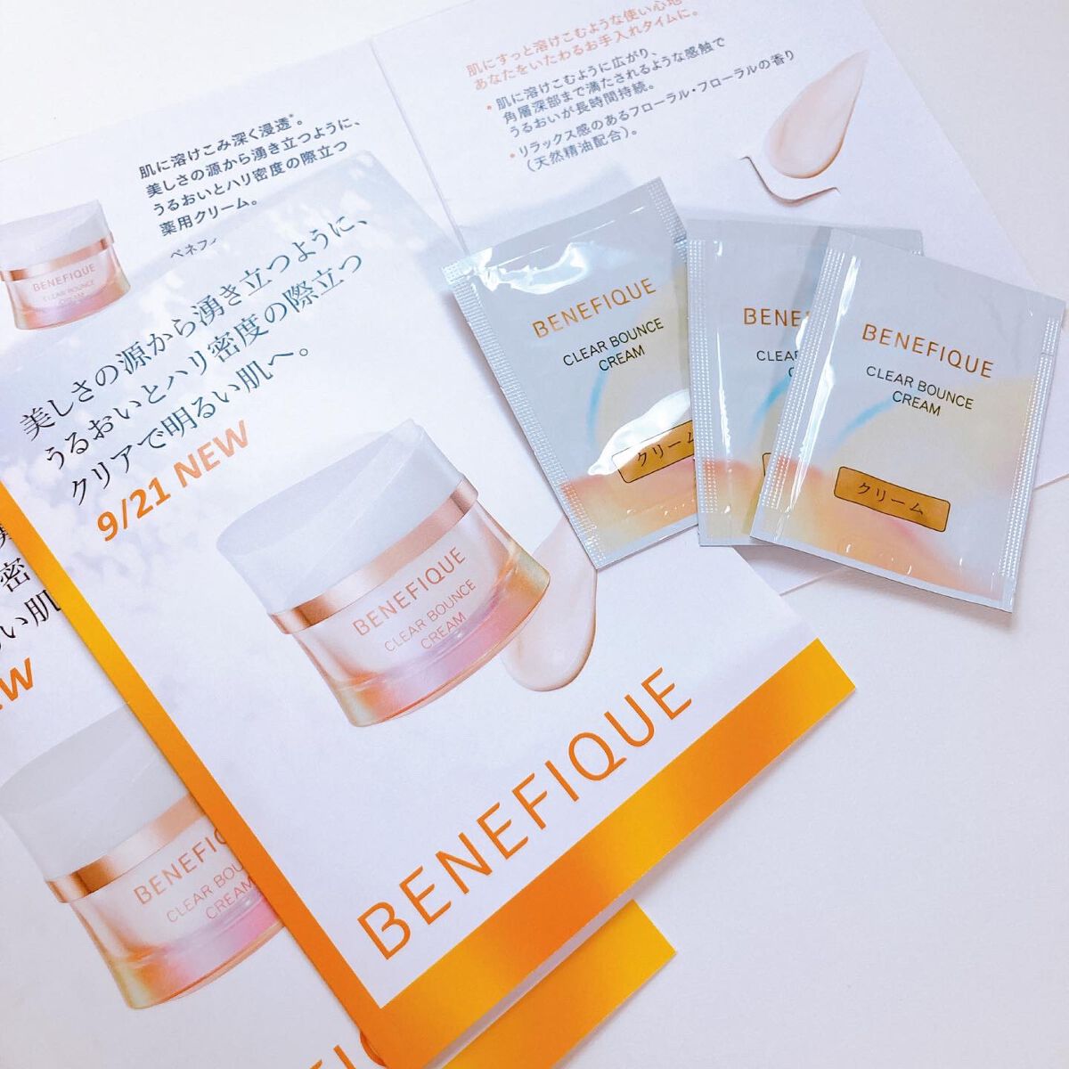 クリアバウンスクリーム /BENEFIQUE/フェイスクリームを使ったクチコミ(1枚目)