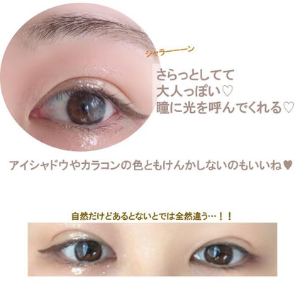 ピックミーアイズグリッター/Ririmew/グリッターを使ったクチコミ(3枚目)