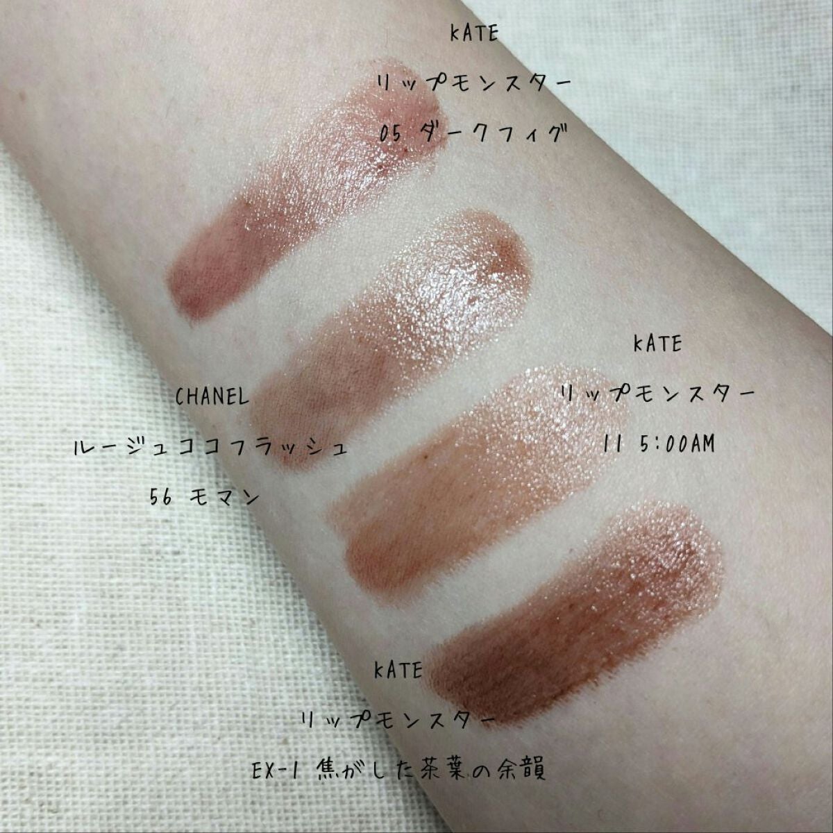 ルージュ ココ フラッシュ/CHANEL/口紅を使ったクチコミ(2枚目)