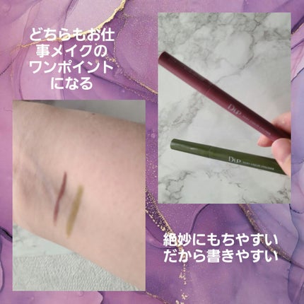 シルキーリキッドアイライナーWP/D-UP/リキッドアイライナーを使ったクチコミ(2枚目)