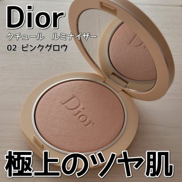 ディオールスキン フォーエヴァー クチュール ルミナイザー/Dior/プレストパウダーを使ったクチコミ（1枚目）