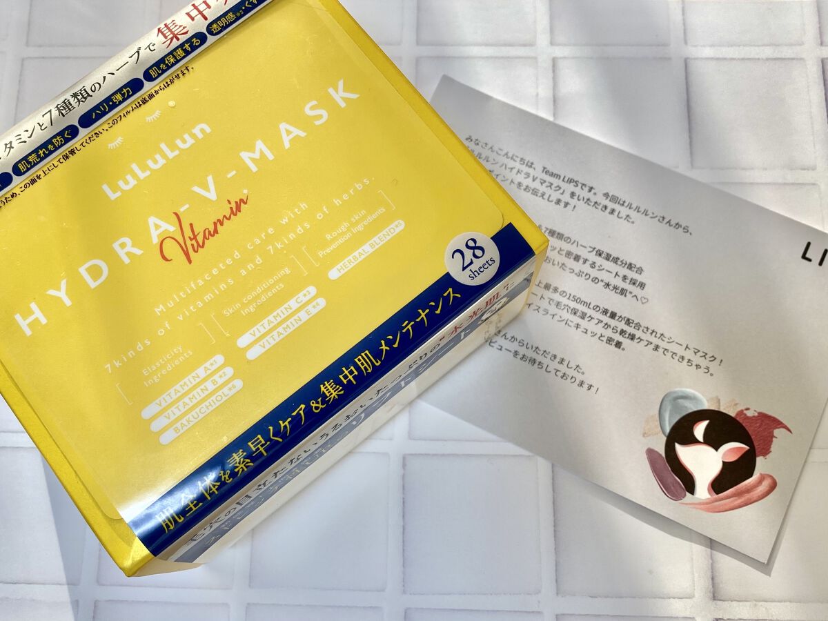 ルルルン ハイドラ V マスク/ルルルン/シートマスク・パックを使ったクチコミ（1枚目）