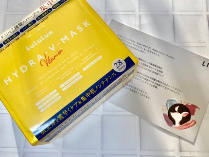 ルルルン ハイドラ V マスク/ルルルン/シートマスク・パックを使ったクチコミ(1枚目)