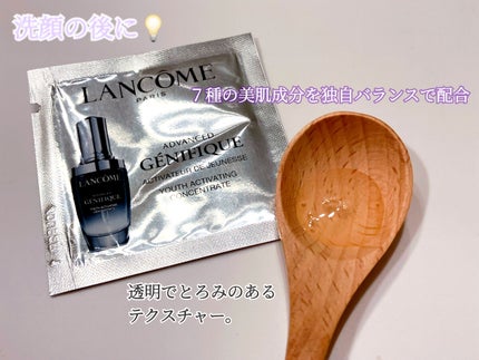 ジェニフィック アドバンスト N/LANCOME/美容液を使ったクチコミ(2枚目)