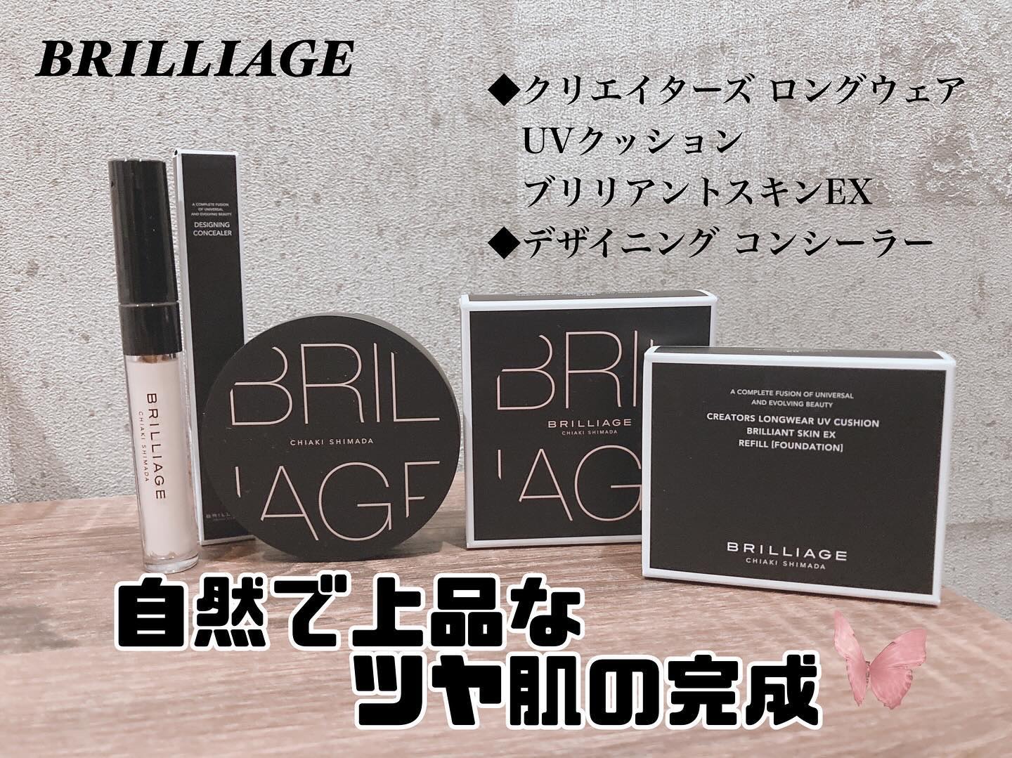 クリエイターズ ロングウェア UV クッション/ブリリアージュ/クッションファンデーションを使ったクチコミ（1枚目）