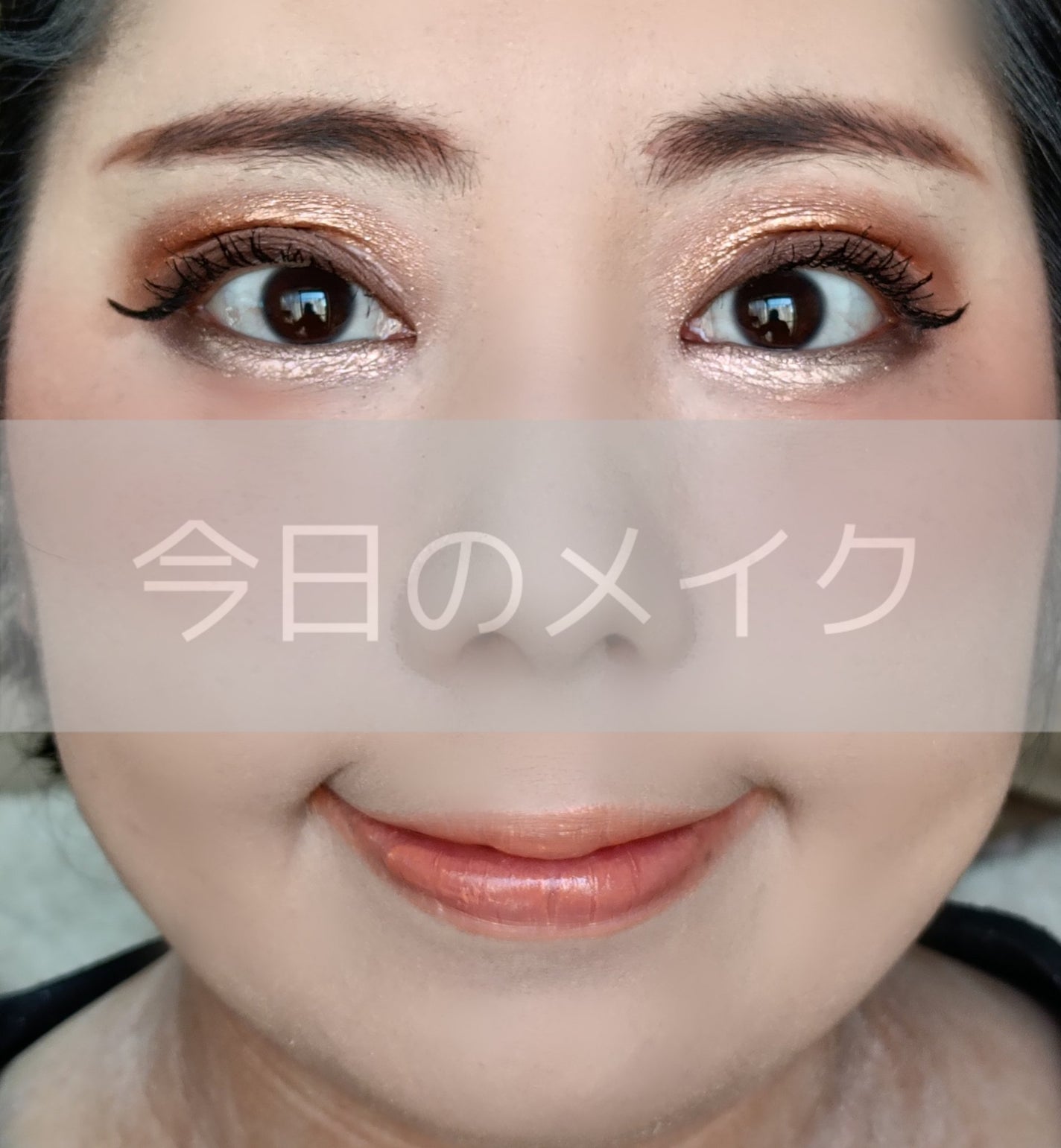 ノビモリマスカラ/キャンメイク/マスカラを使ったクチコミ(1枚目)